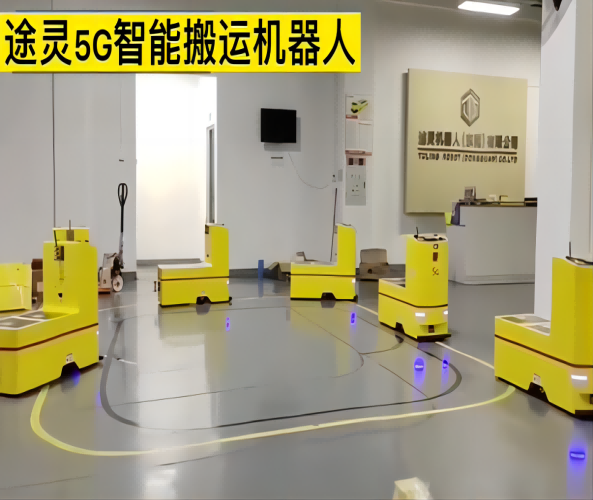 單向尾端牽引式AGV