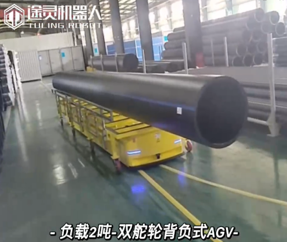 負(fù)載1噸雙驅(qū)動(dòng)背負(fù)型AGV應(yīng)用