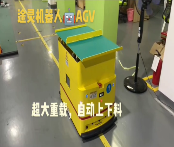 單側物料移栽式AGV